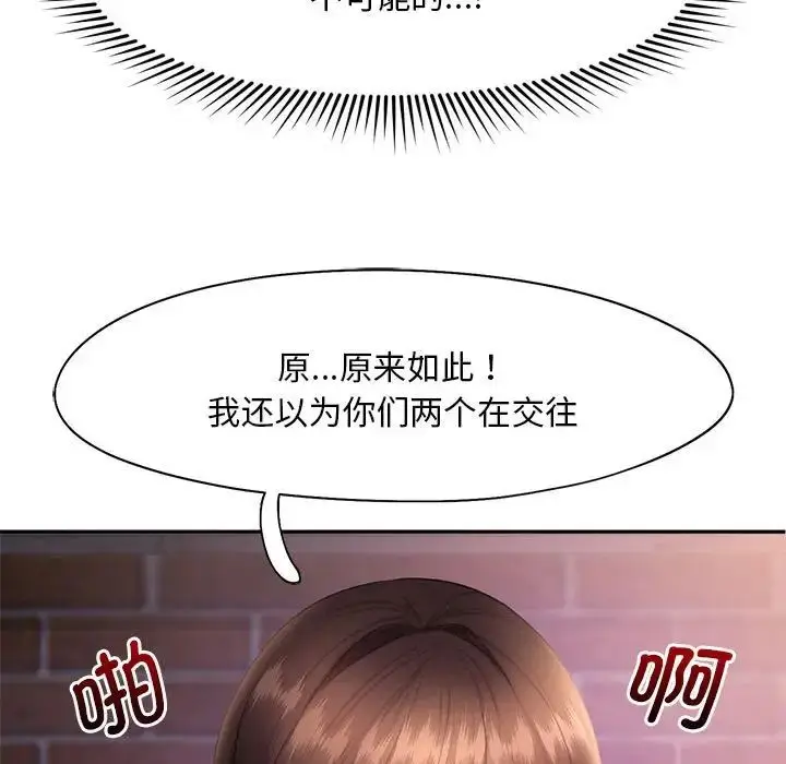 漫画《乘风高飞》第20话第55张图