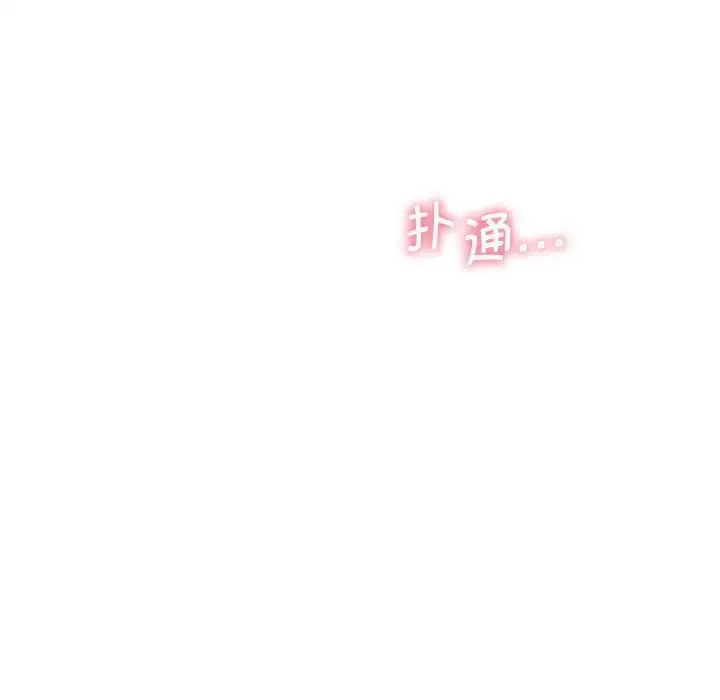 漫画《乘风高飞》第20话第64张图