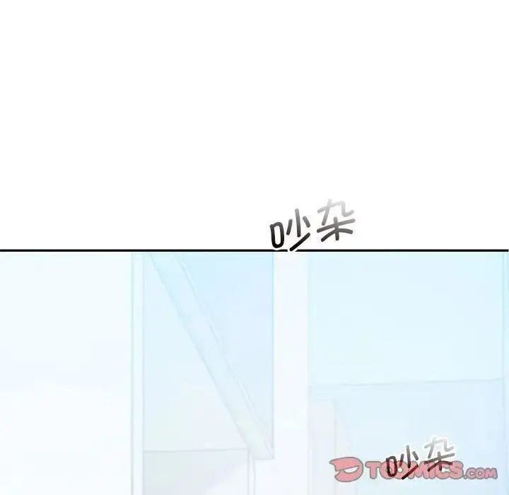 漫画《乘风高飞》第20话第66张图