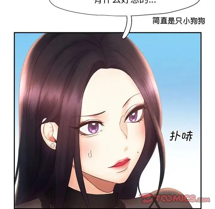 漫画《乘风高飞》第20话第75张图