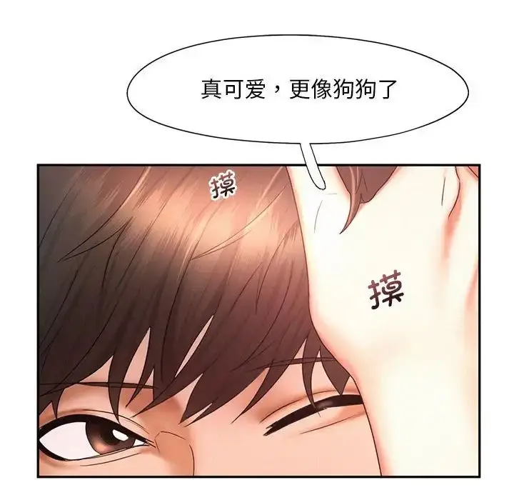 漫画《乘风高飞》第20话第82张图