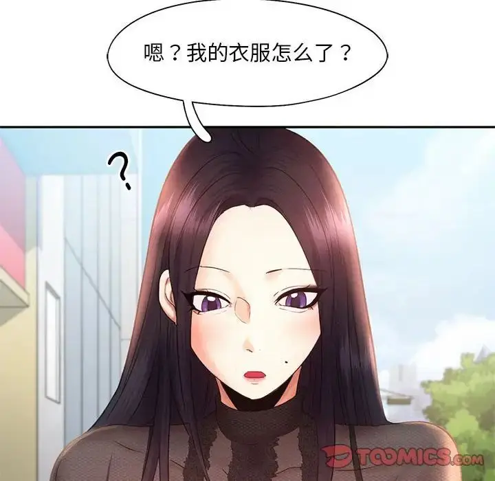 漫画《乘风高飞》第20话第84张图