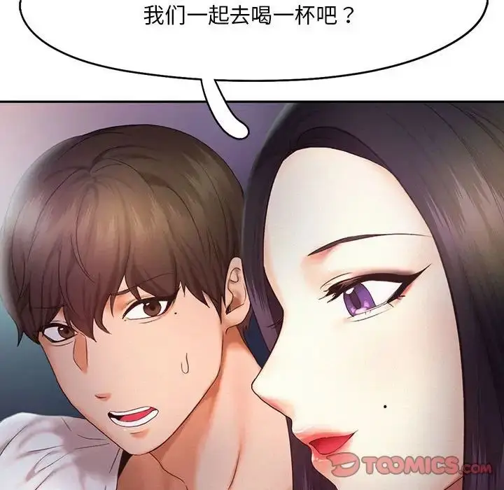漫画《乘风高飞》第21话第102张图