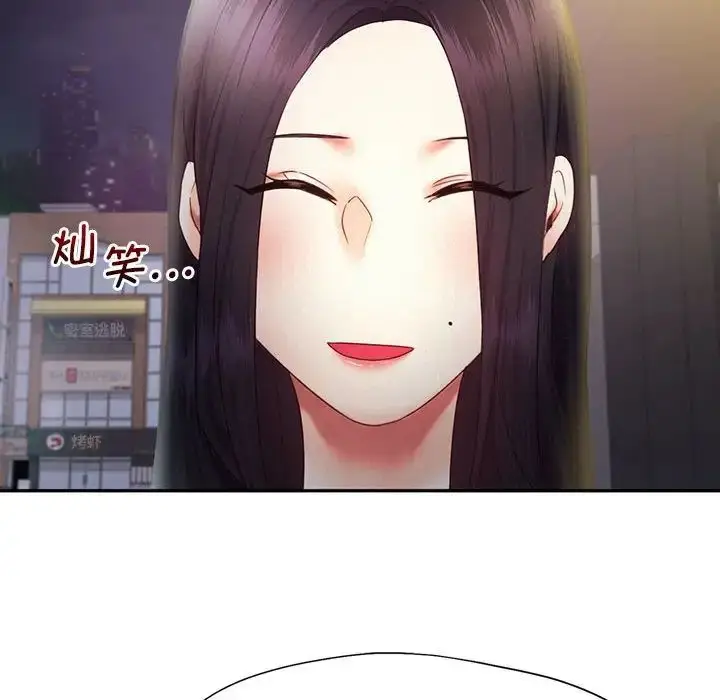 漫画《乘风高飞》第21话第104张图