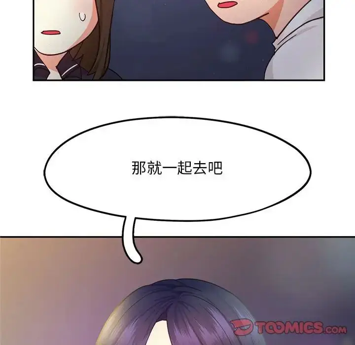 漫画《乘风高飞》第21话第114张图