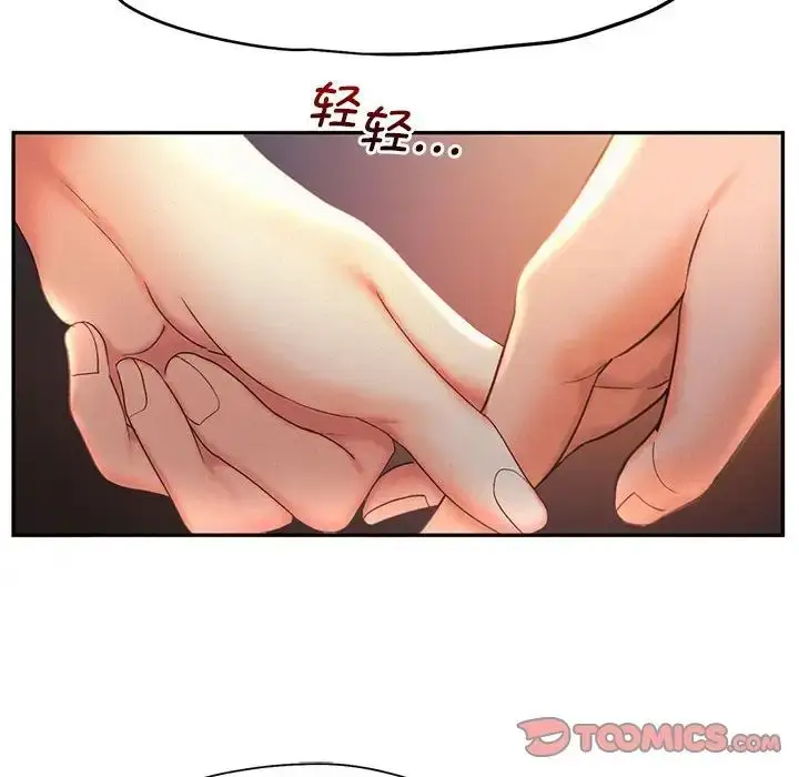 漫画《乘风高飞》第21话第18张图