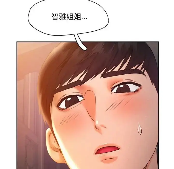 漫画《乘风高飞》第21话第19张图