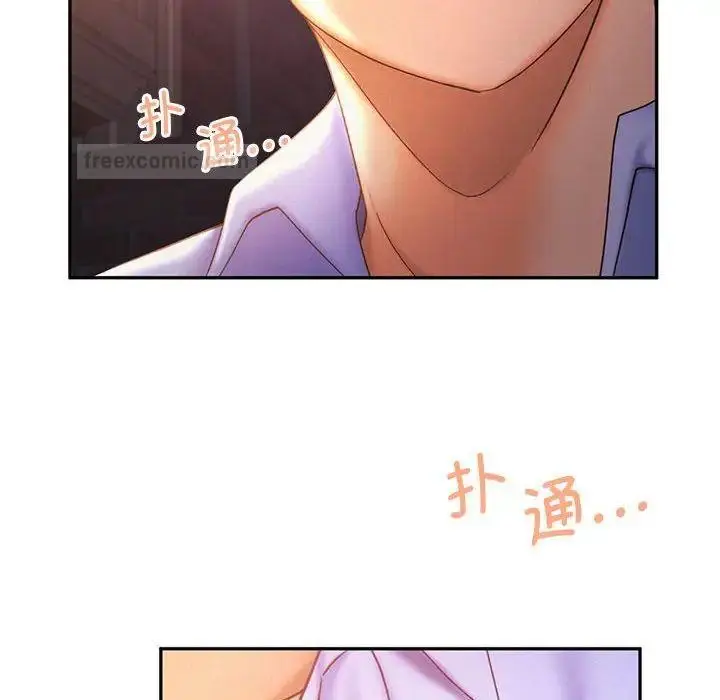漫画《乘风高飞》第21话第20张图