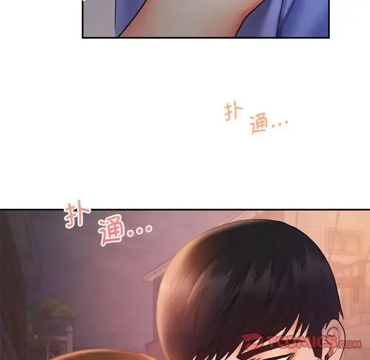 漫画《乘风高飞》第21话第22张图