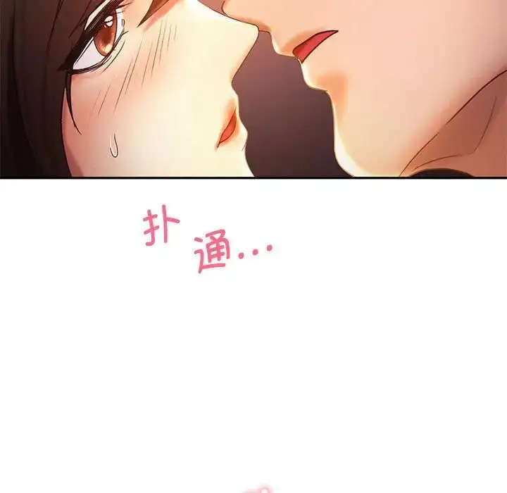 漫画《乘风高飞》第21话第25张图