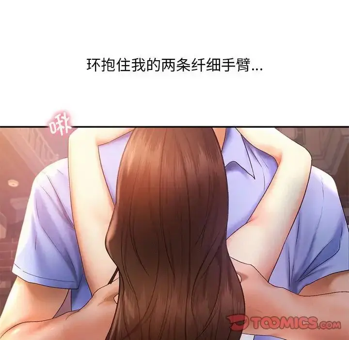 漫画《乘风高飞》第21话第30张图