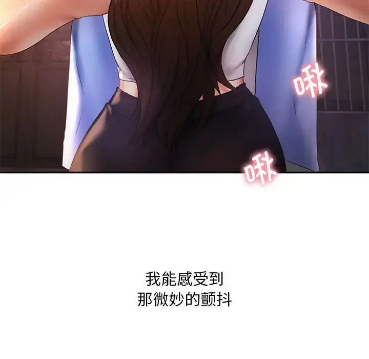 漫画《乘风高飞》第21话第31张图