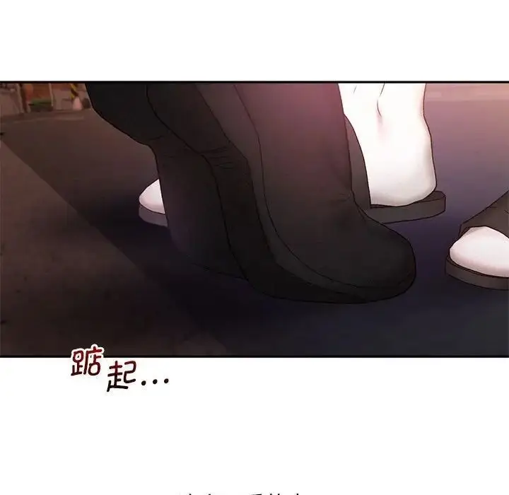 漫画《乘风高飞》第21话第32张图