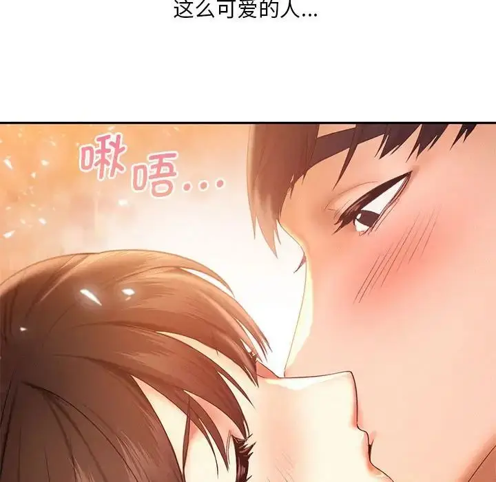 漫画《乘风高飞》第21话第33张图