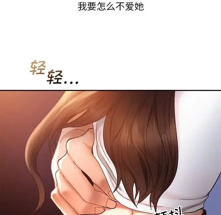 漫画《乘风高飞》第21话第35张图