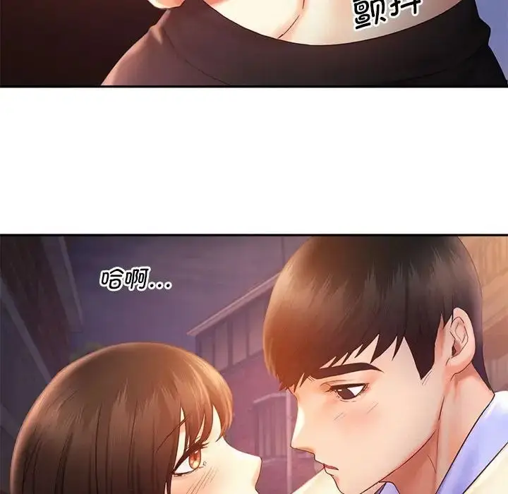 漫画《乘风高飞》第21话第36张图