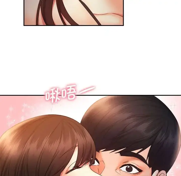 漫画《乘风高飞》第21话第44张图