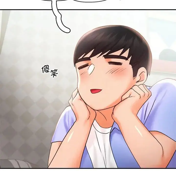 漫画《乘风高飞》第21话第49张图