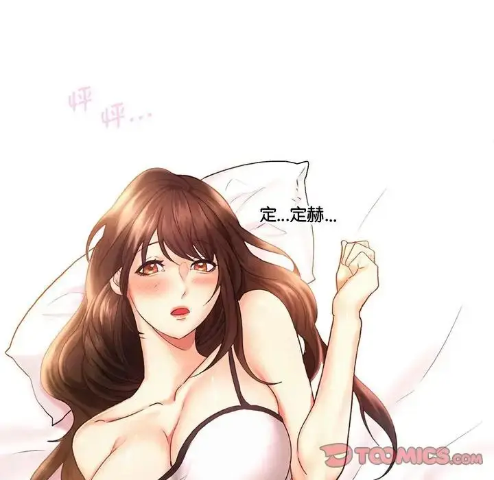 漫画《乘风高飞》第21话第54张图