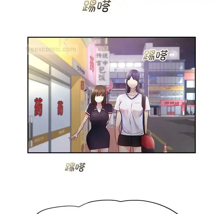 漫画《乘风高飞》第21话第60张图