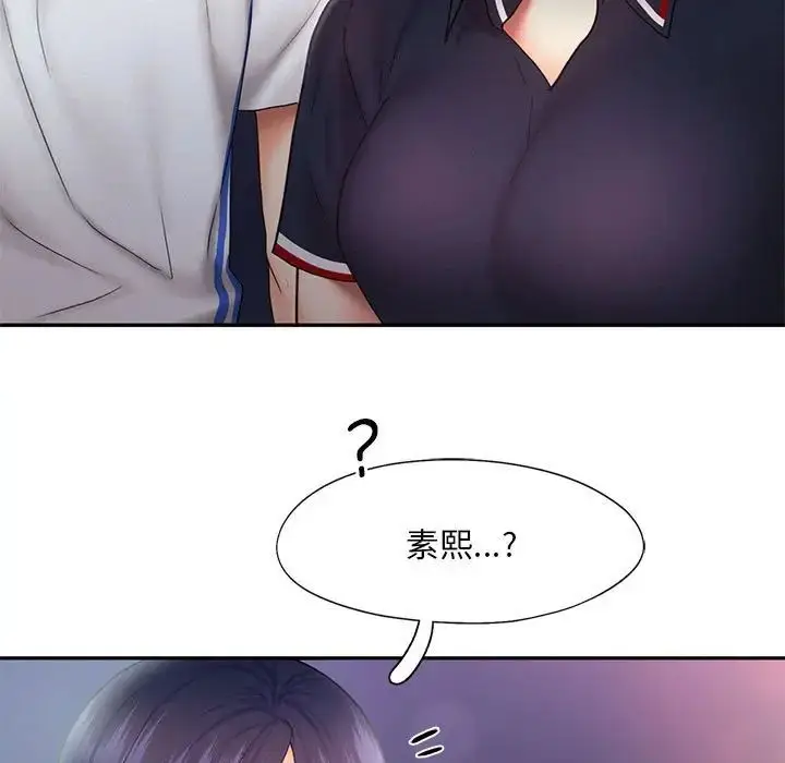 漫画《乘风高飞》第21话第72张图
