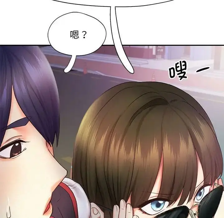 漫画《乘风高飞》第21话第75张图