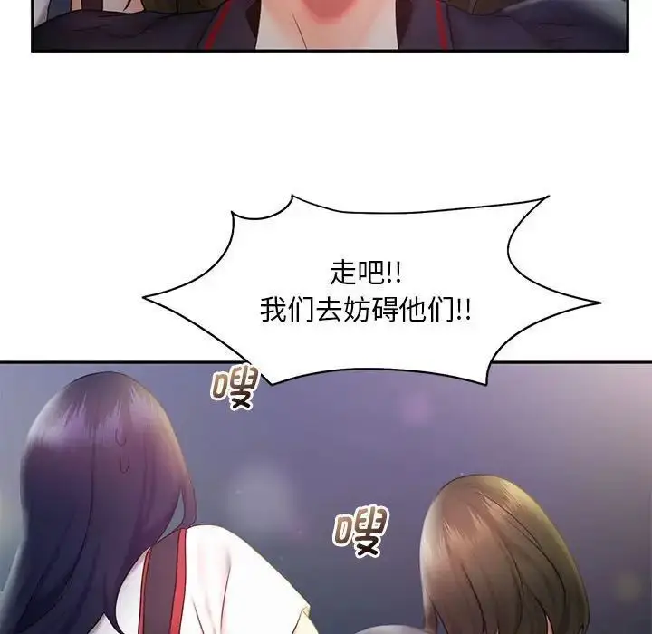 漫画《乘风高飞》第21话第88张图