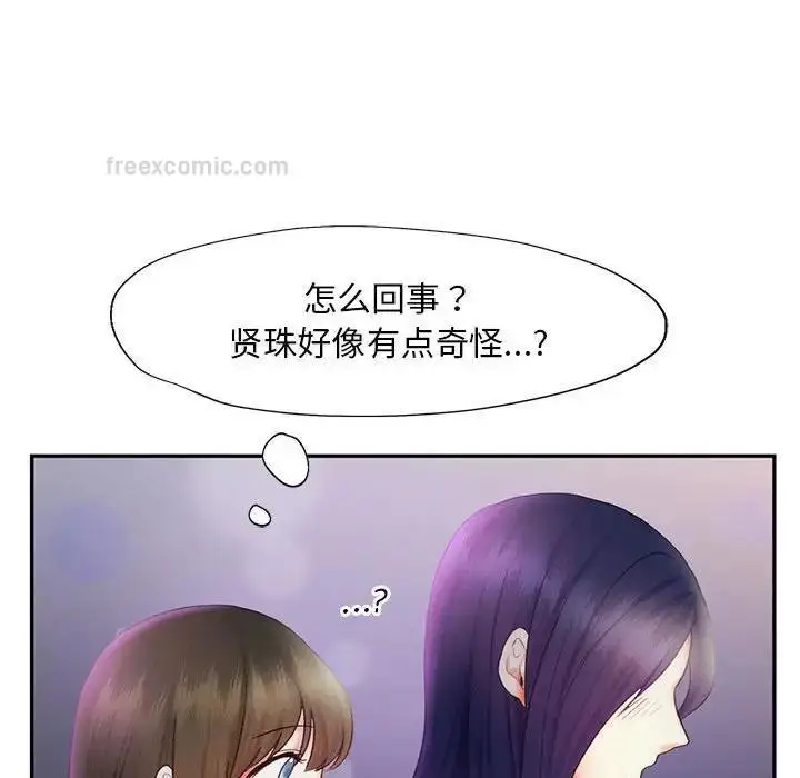 漫画《乘风高飞》第22话第100张图