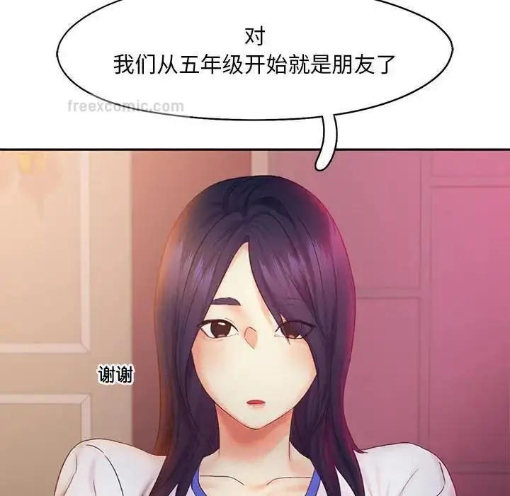 漫画《乘风高飞》第22话第20张图