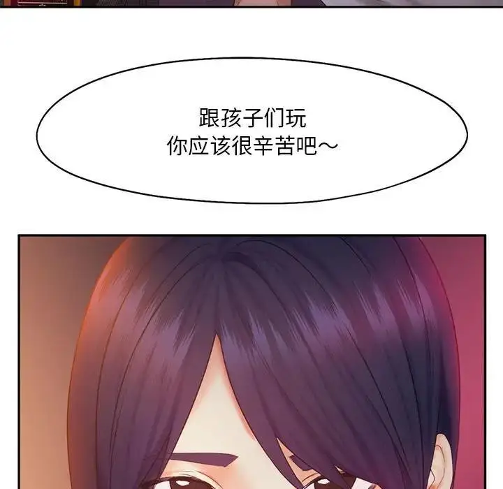漫画《乘风高飞》第22话第23张图