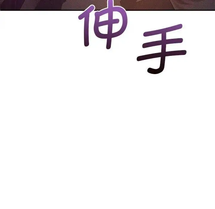 漫画《乘风高飞》第22话第56张图