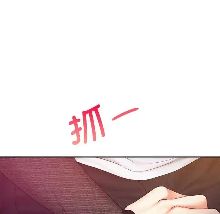漫画《乘风高飞》第22话第57张图