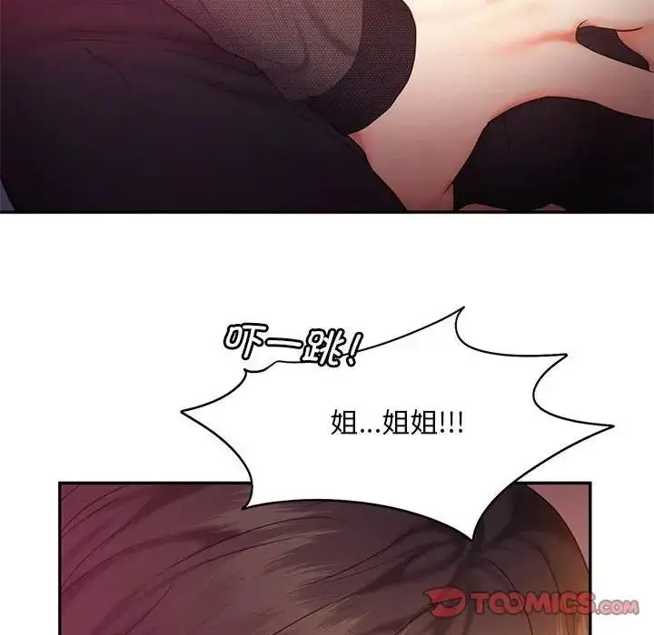 漫画《乘风高飞》第22话第58张图