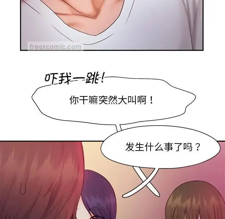 漫画《乘风高飞》第22话第60张图