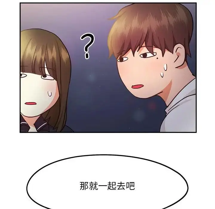 漫画《乘风高飞》第22话第8张图