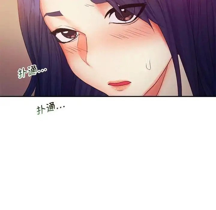 漫画《乘风高飞》第22话第85张图