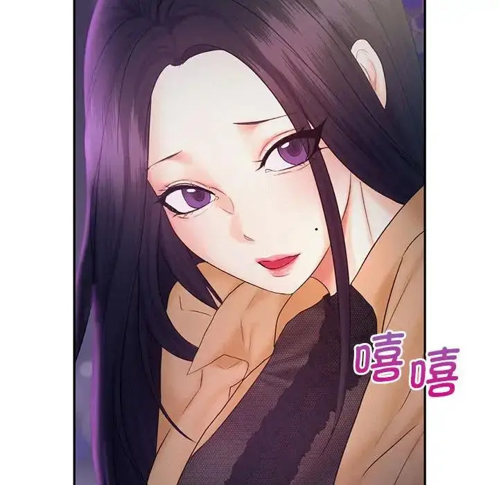 漫画《乘风高飞》第22话第97张图