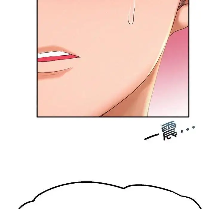漫画《乘风高飞》第23话第109张图