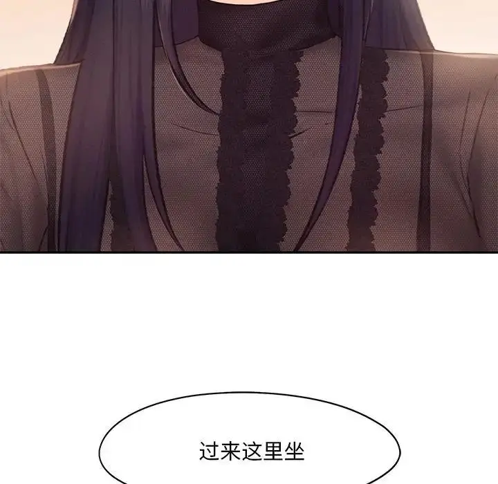 漫画《乘风高飞》第23话第18张图