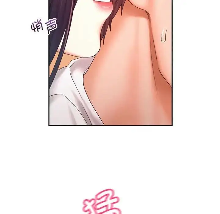 漫画《乘风高飞》第23话第25张图