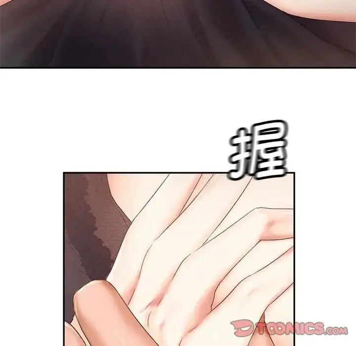 漫画《乘风高飞》第23话第38张图
