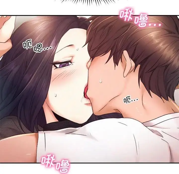 漫画《乘风高飞》第23话第42张图