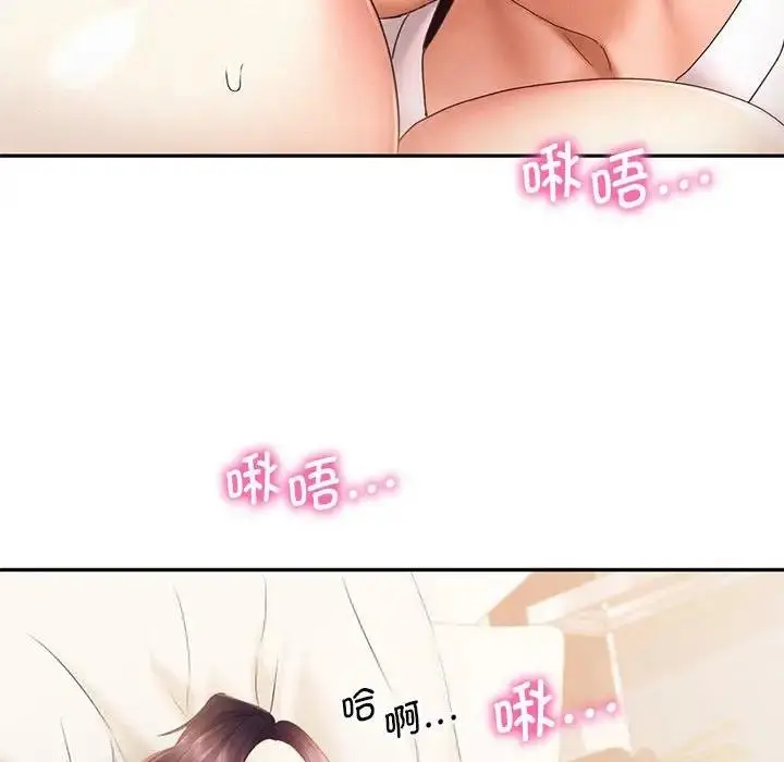 漫画《乘风高飞》第23话第47张图