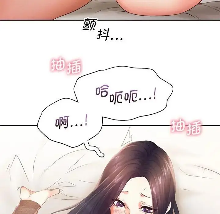 漫画《乘风高飞》第23话第58张图