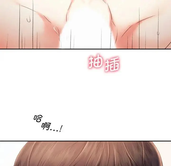 漫画《乘风高飞》第23话第61张图