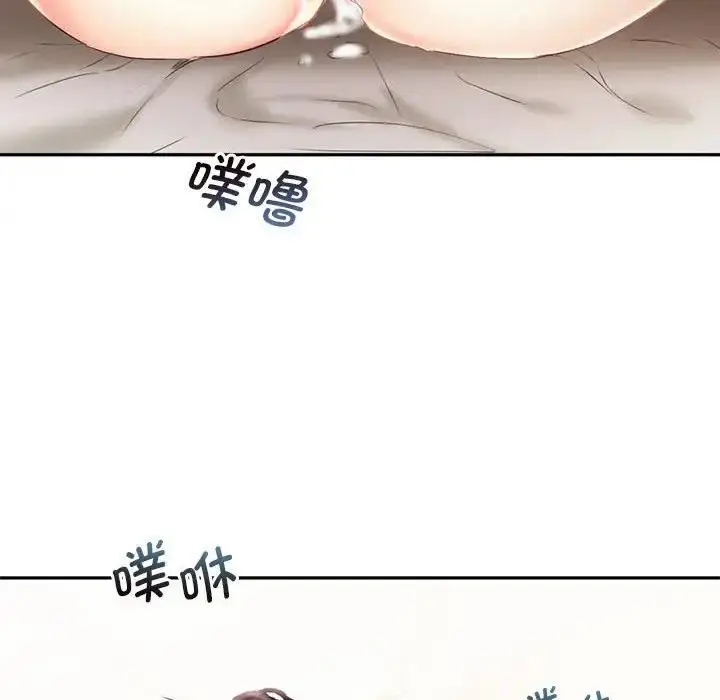 漫画《乘风高飞》第23话第84张图