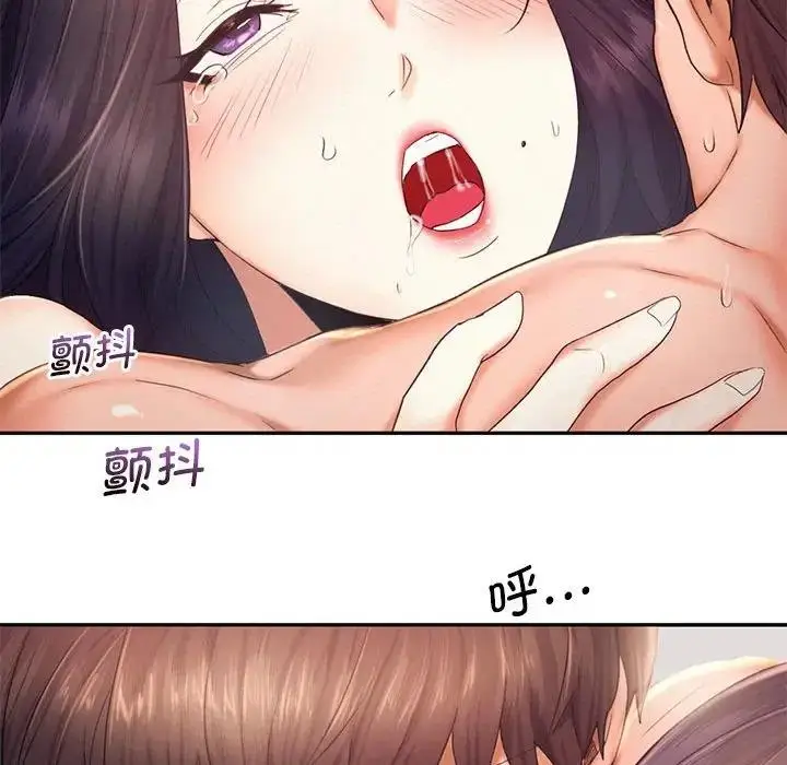 漫画《乘风高飞》第23话第87张图