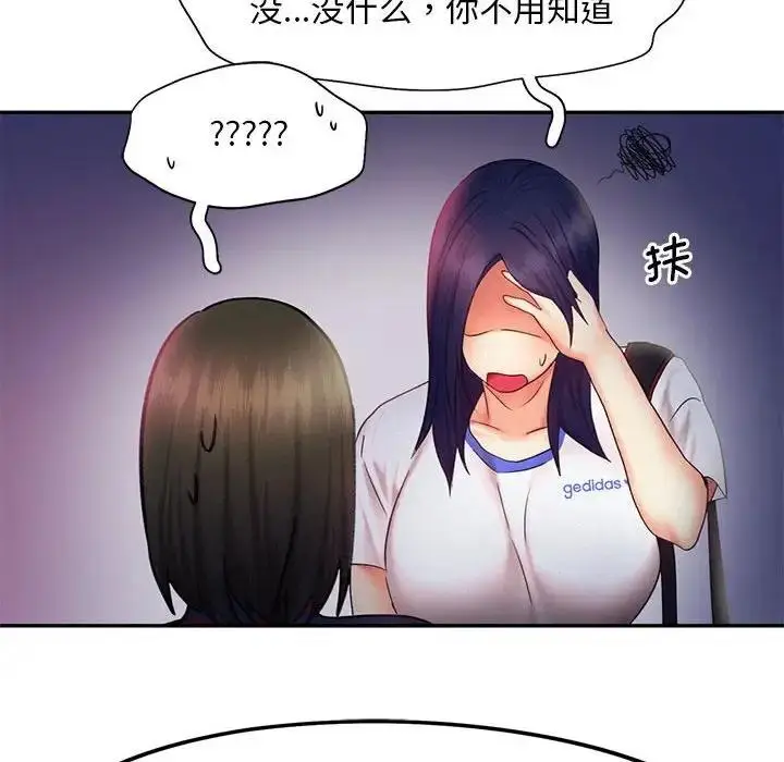 漫画《乘风高飞》第24话第114张图