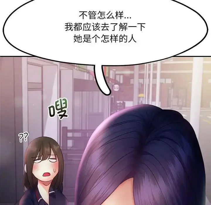 漫画《乘风高飞》第24话第115张图