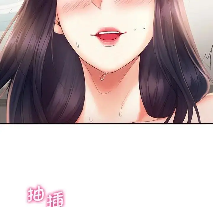 漫画《乘风高飞》第24话第43张图